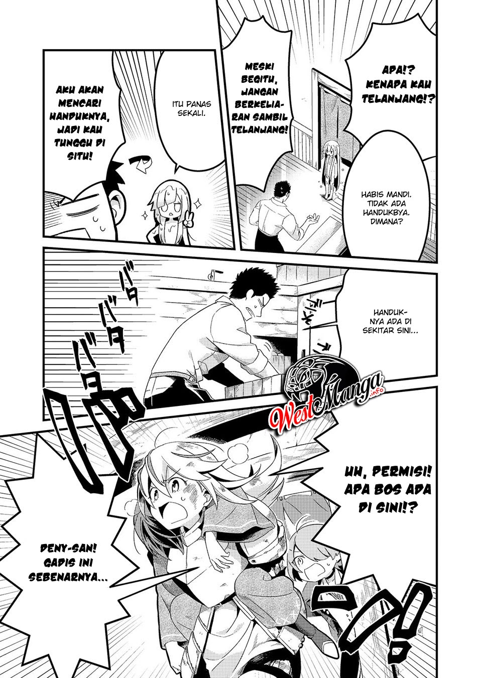 Welcome to Cheap Restaurant of Outcasts! (Tsuihousha Shokudou e Youkoso!)
